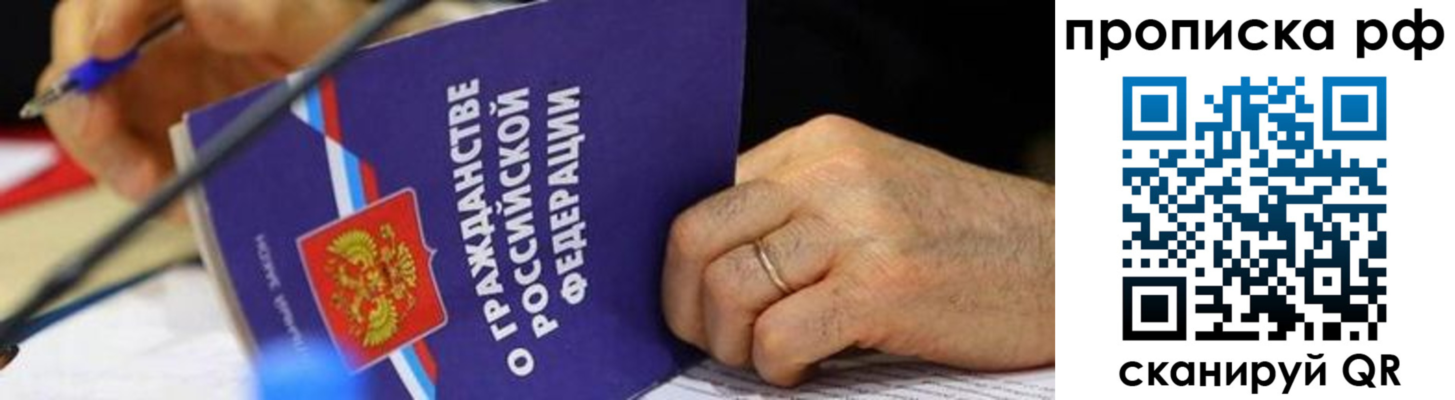 временная регистрация в квартире в Болхове