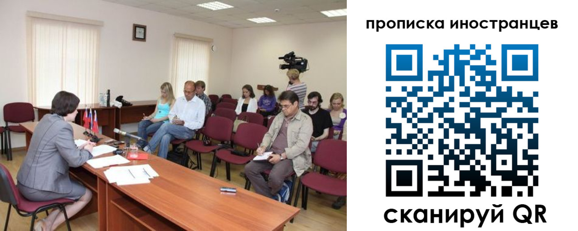 купить прописку в Болхове