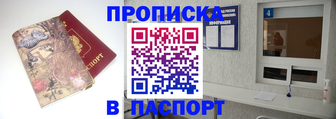 найти адрес прописки в Болхове